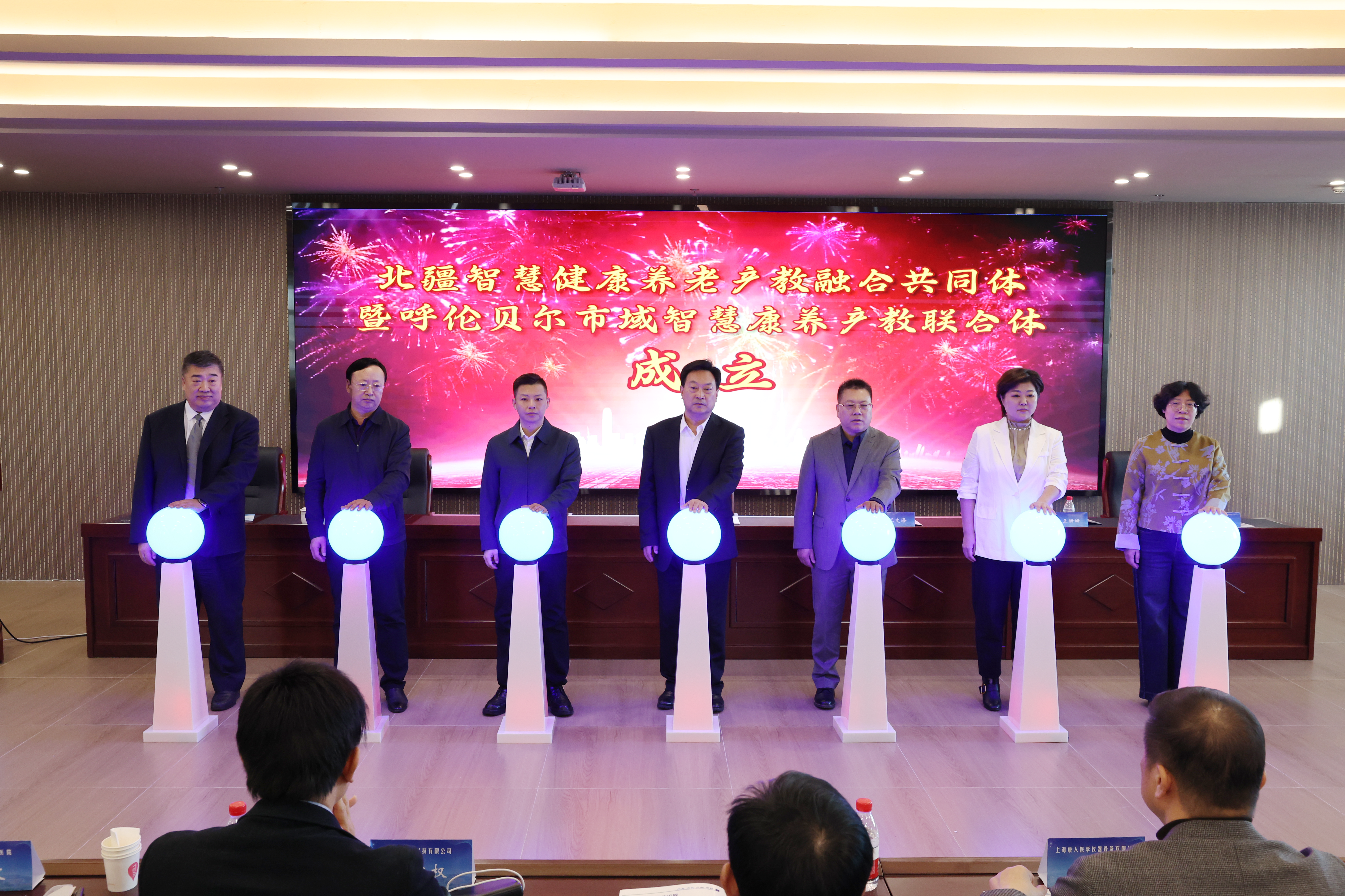 启动仪式-定.png 启动仪式-定.png