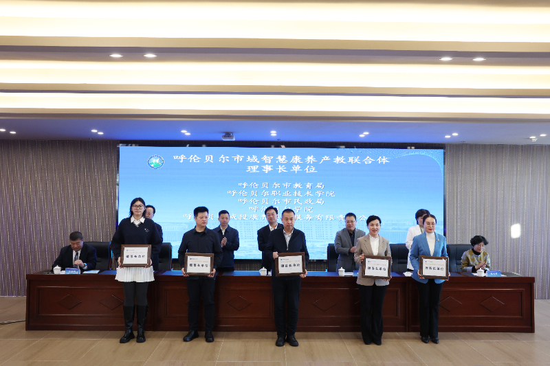 授牌5.jpg 授牌5.jpg